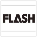 FLASH雑誌の最新号袋とじ画像を無料で立ち読みするネタバレ方法